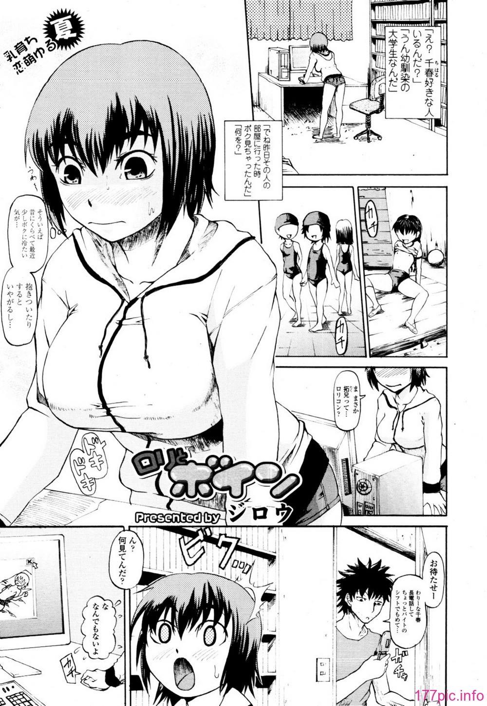 tenma_201009_357