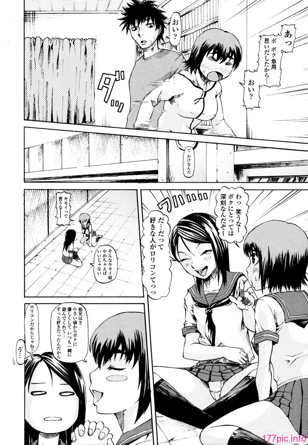 tenma_201009_358