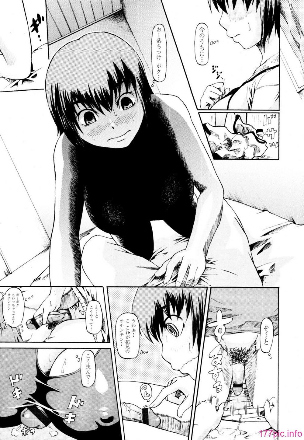 tenma_201009_361