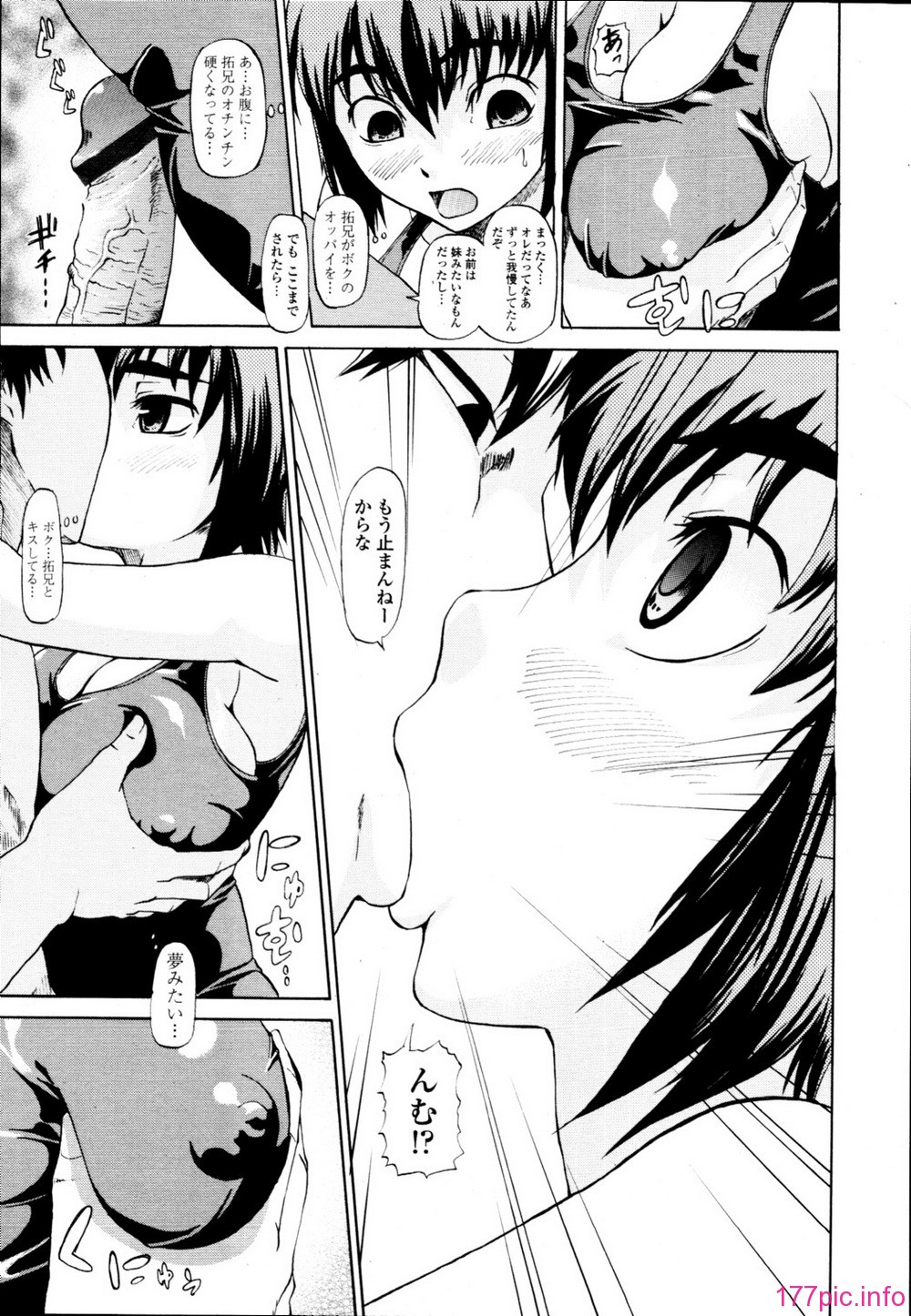 tenma_201009_365