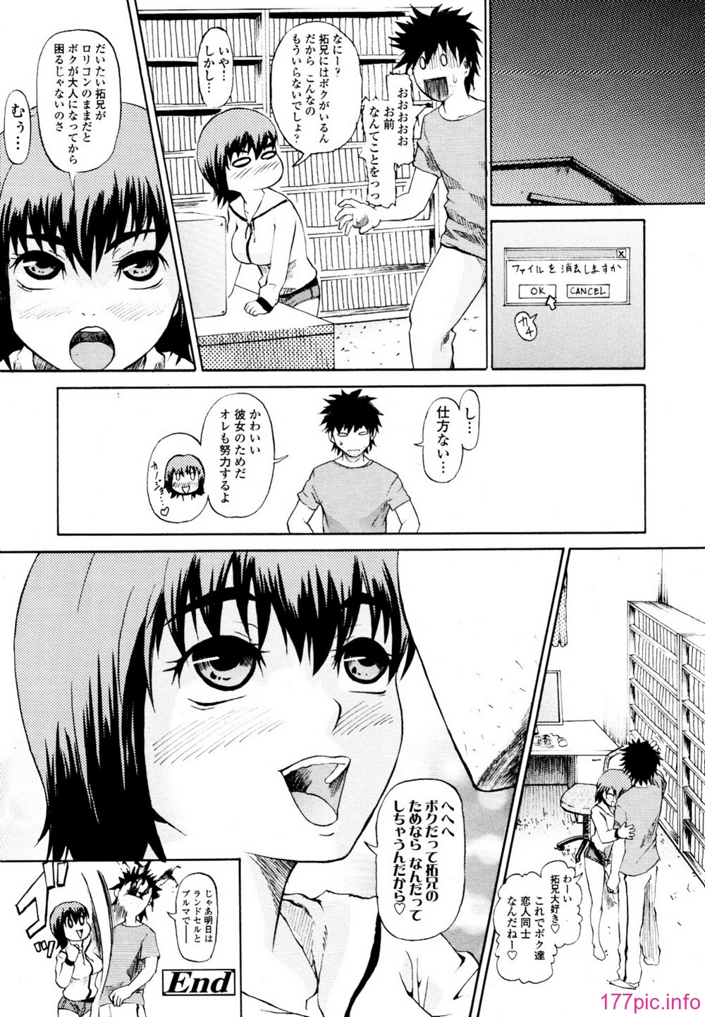 tenma_201009_376