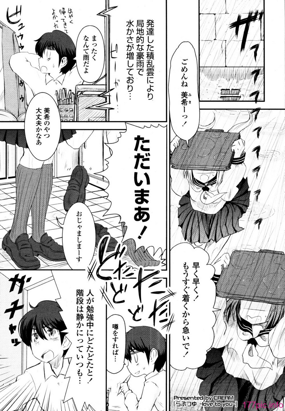 tenma_201009_377