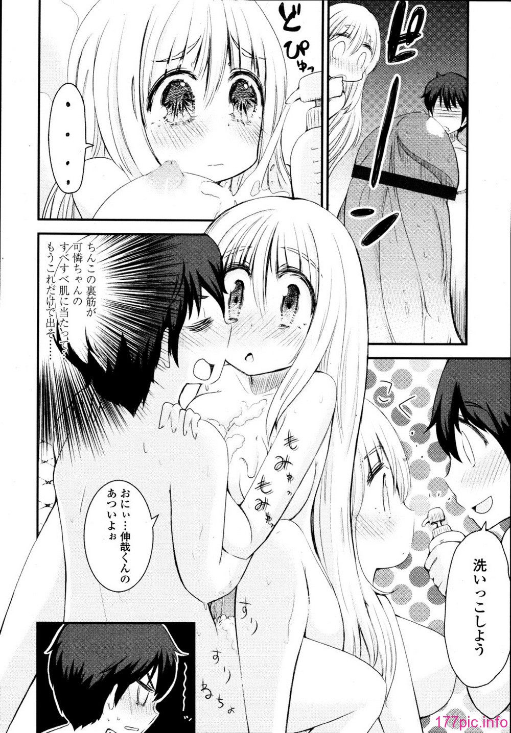 tenma_201009_388
