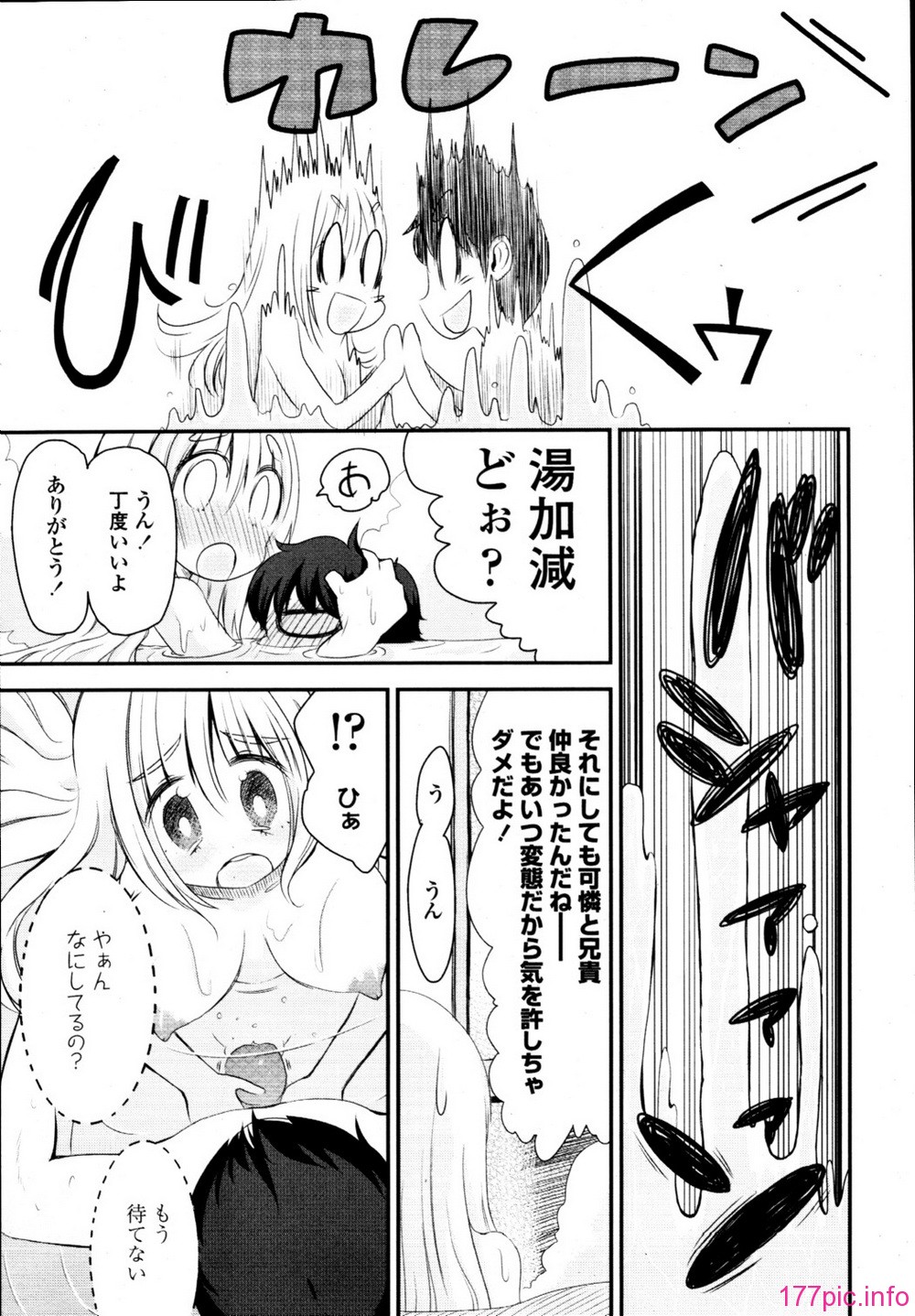 tenma_201009_391