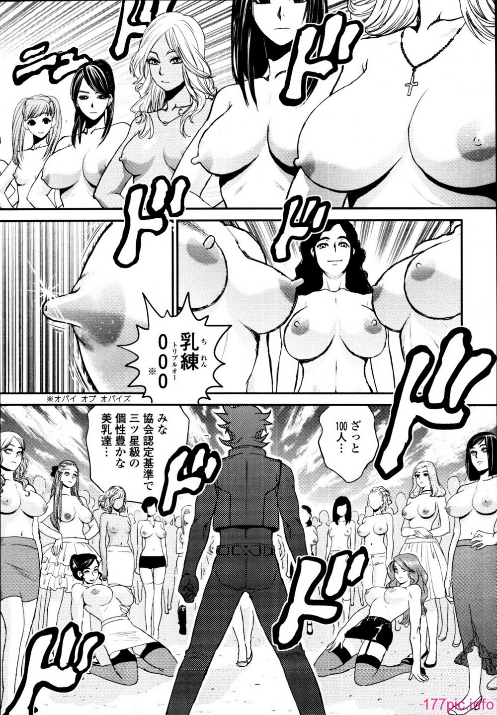 tenma_201009_403