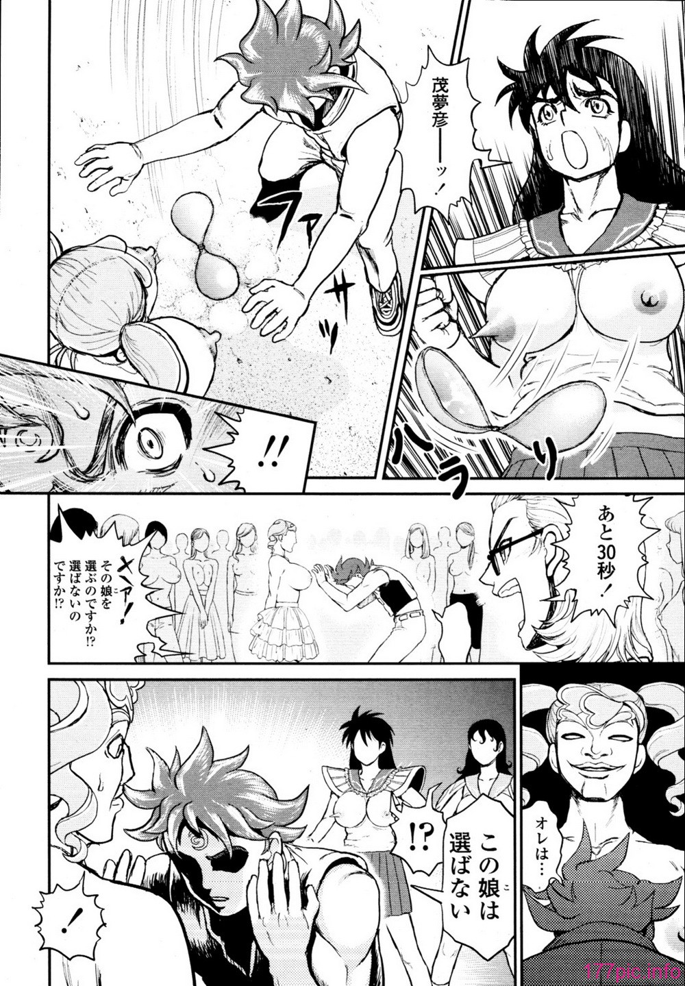tenma_201009_408