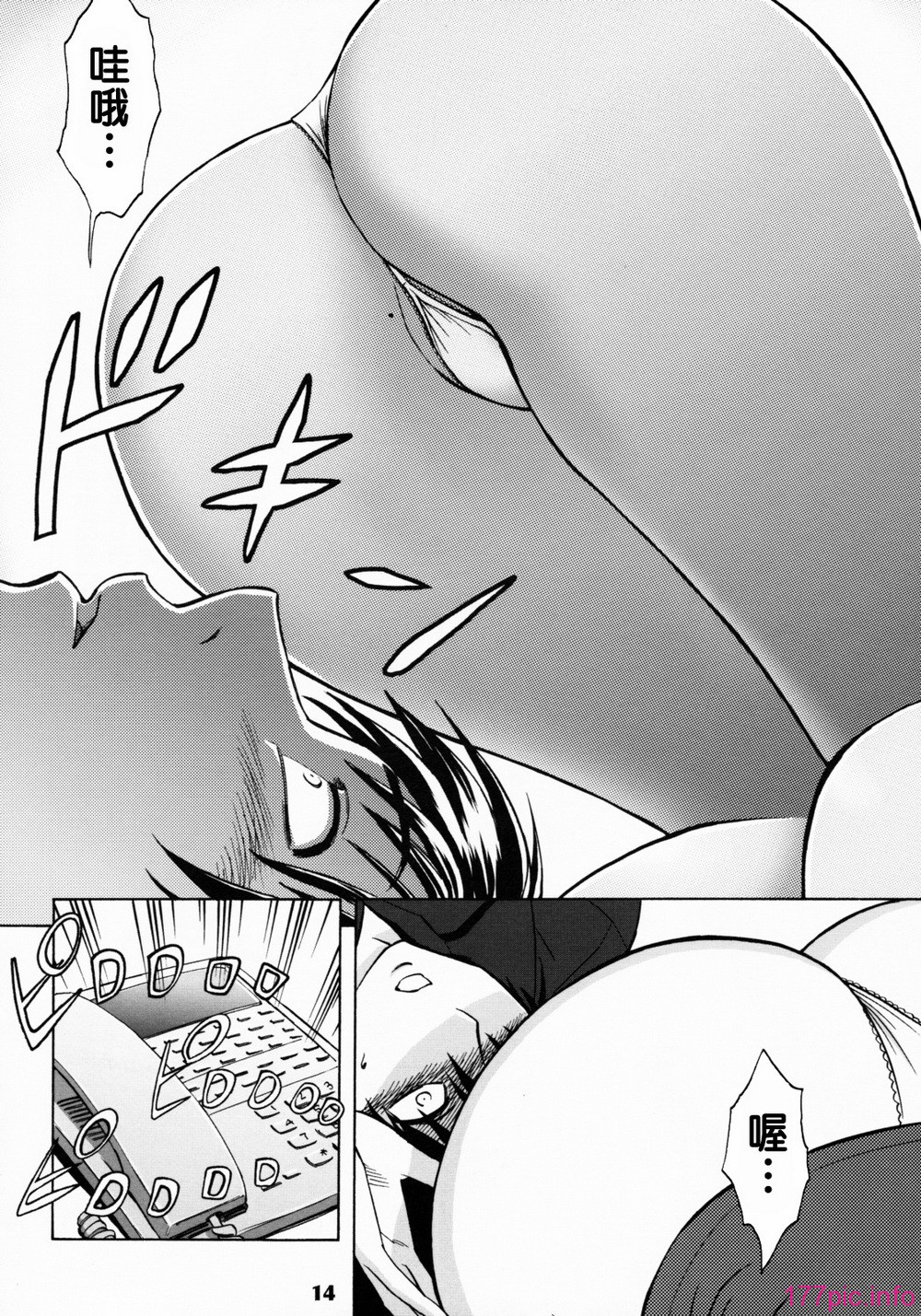 014