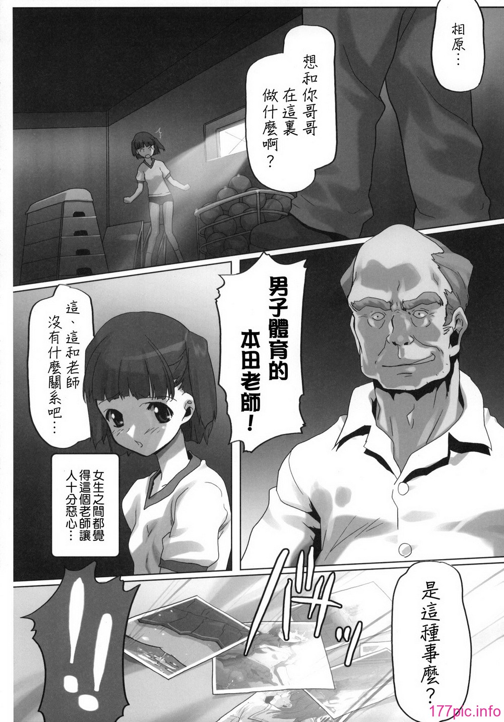 016