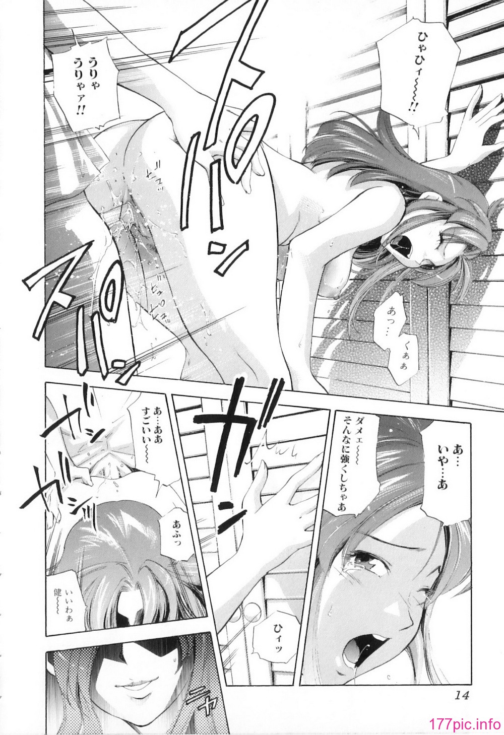 016