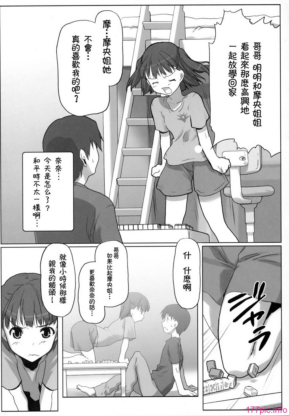 017