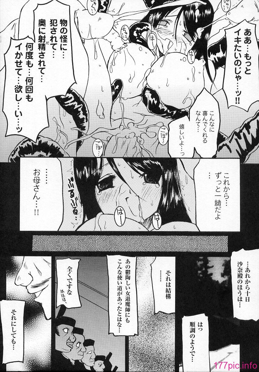 023