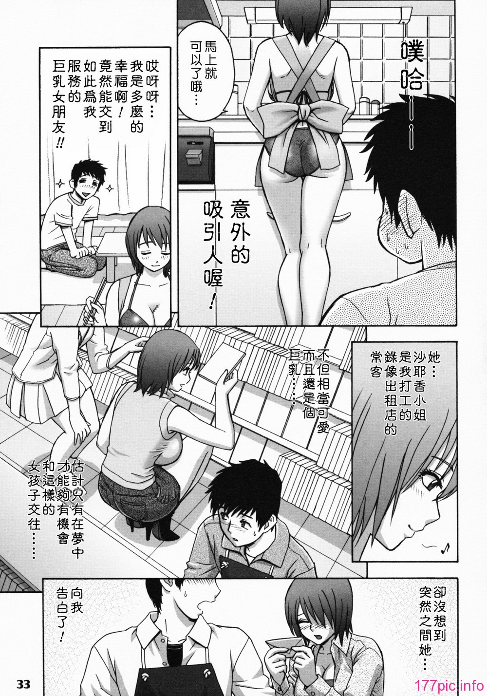 033