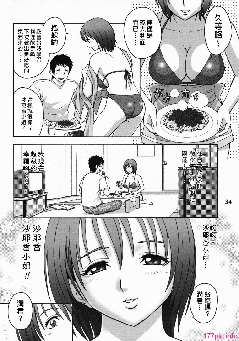 034