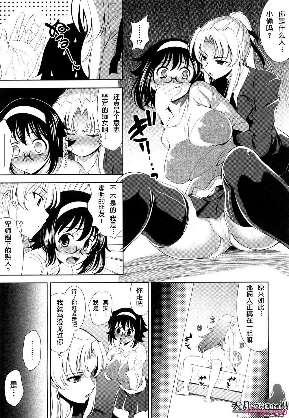 102