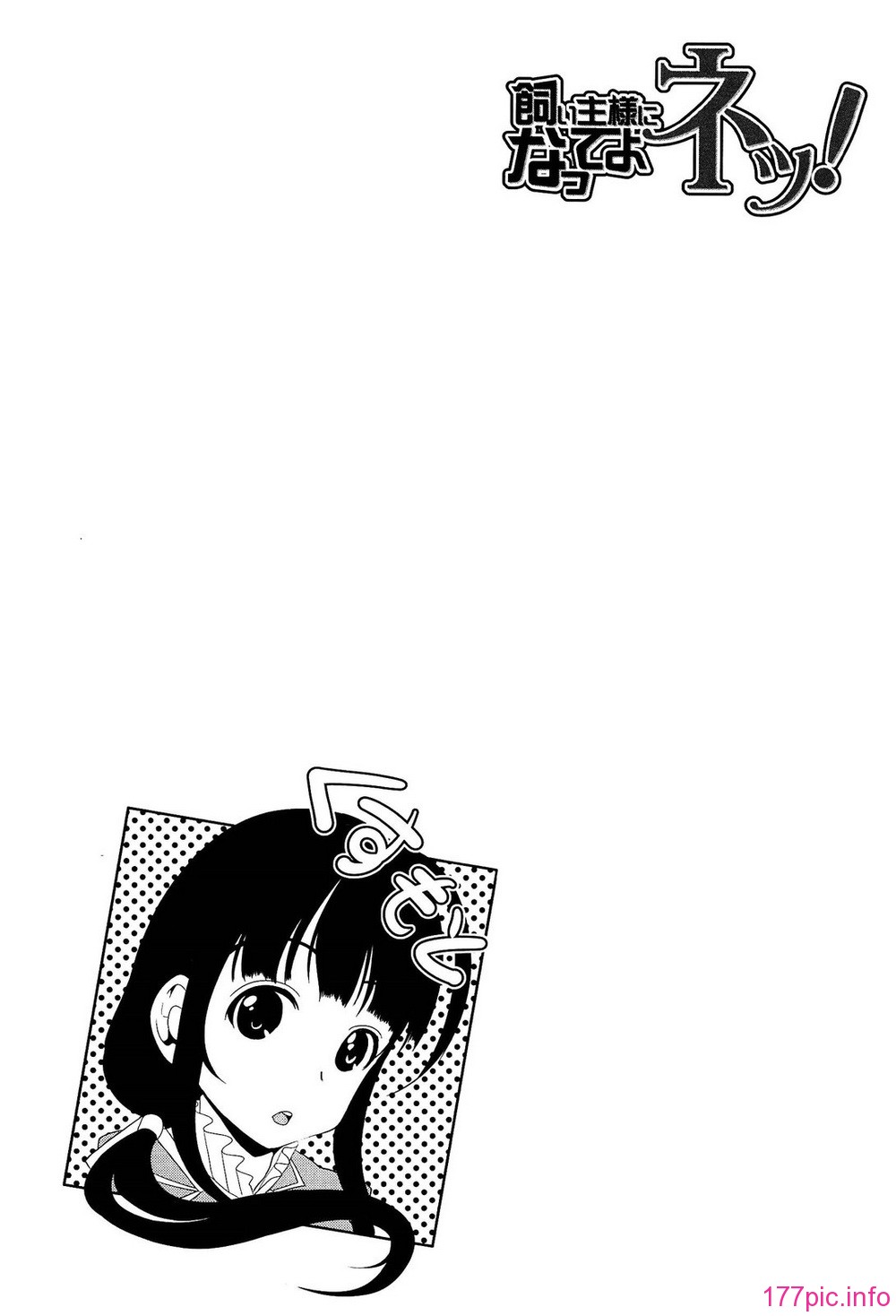 107