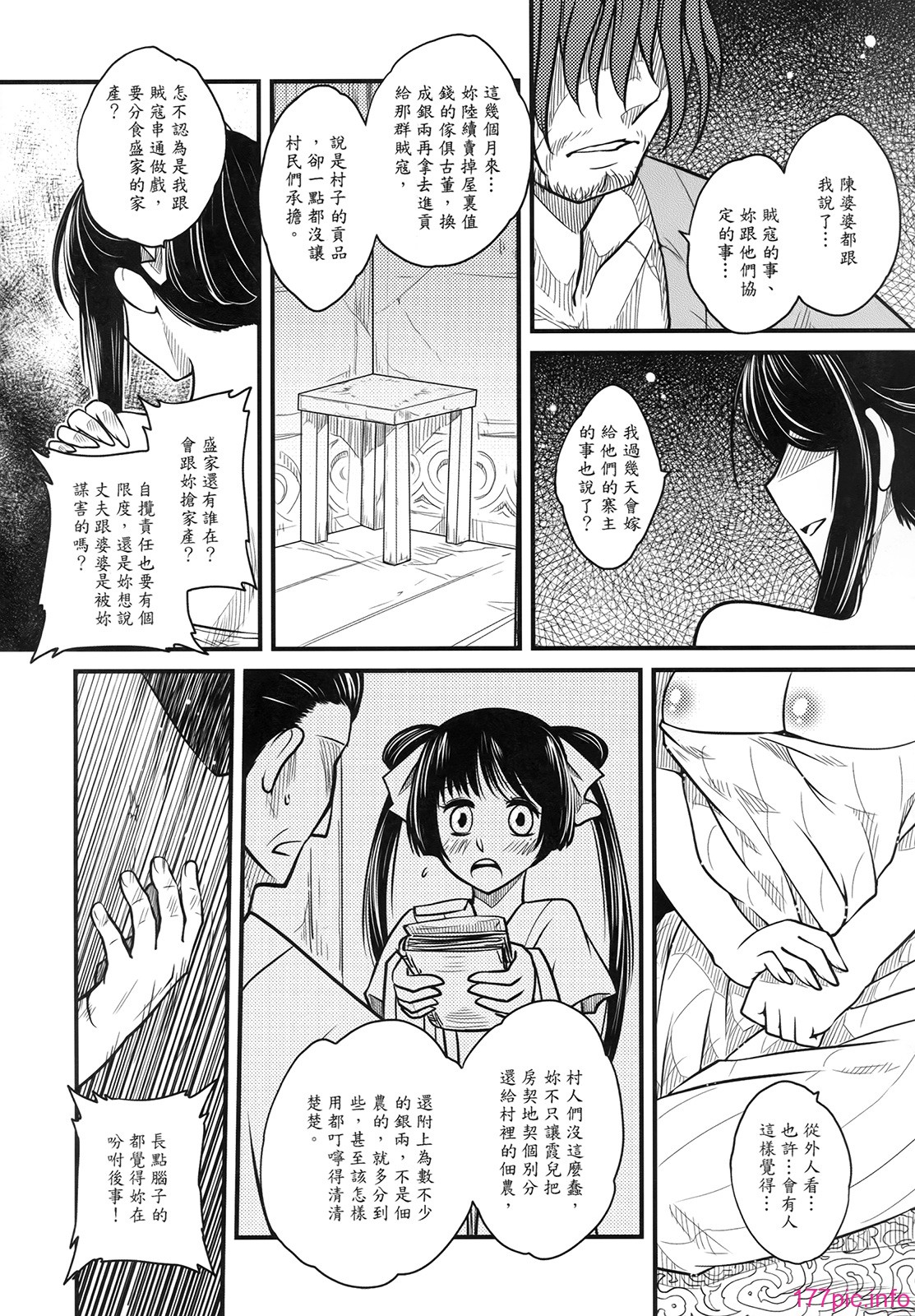 10_t02_008