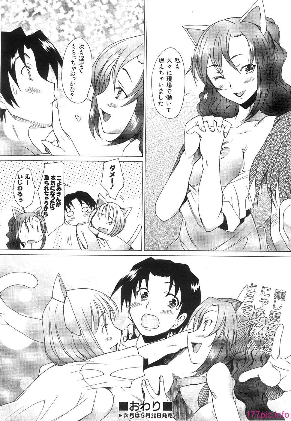 112