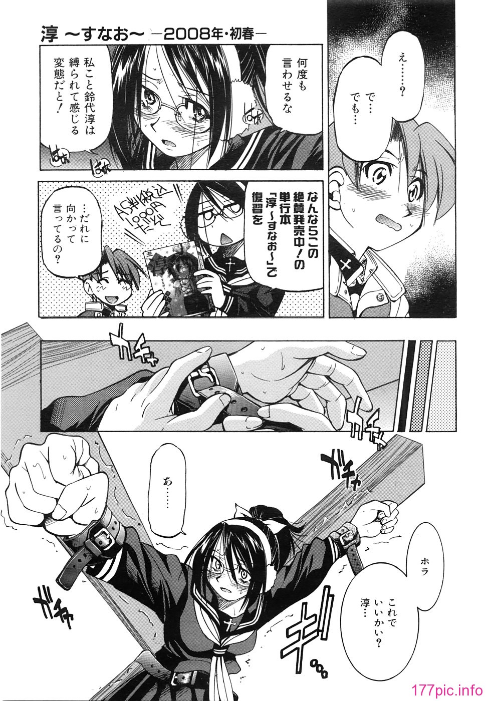 123