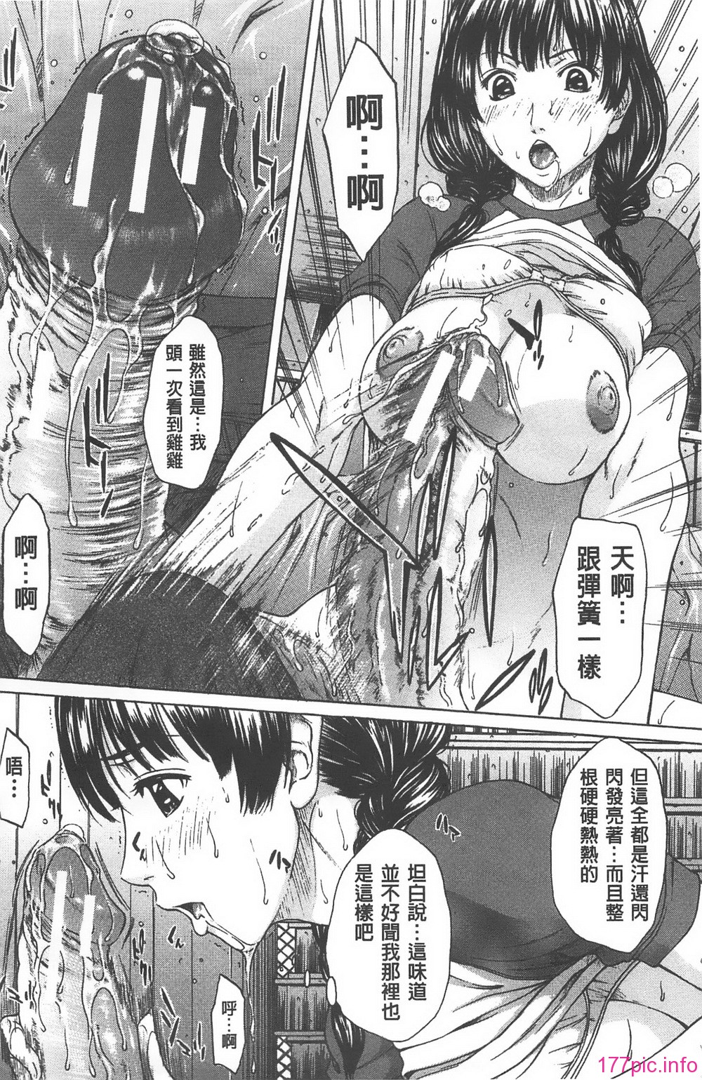 132