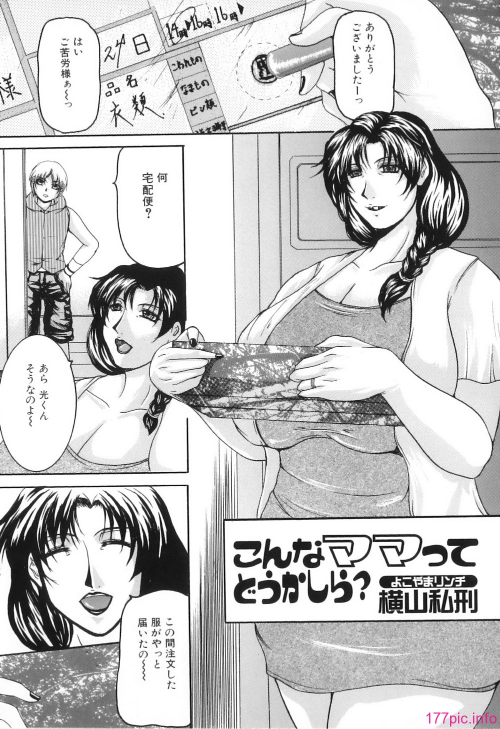 149
