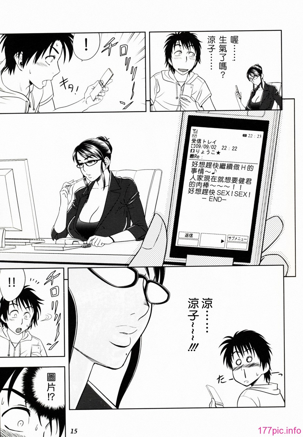 15
