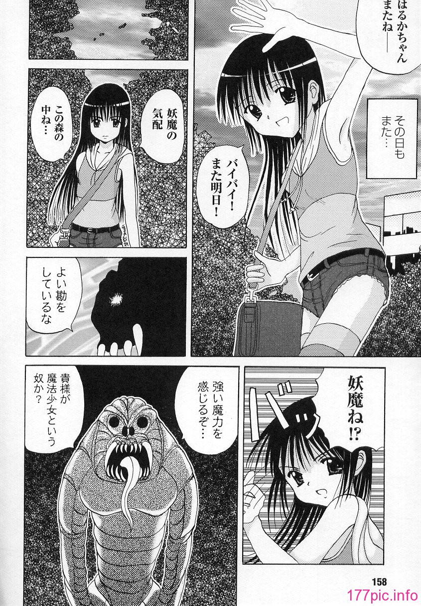 158