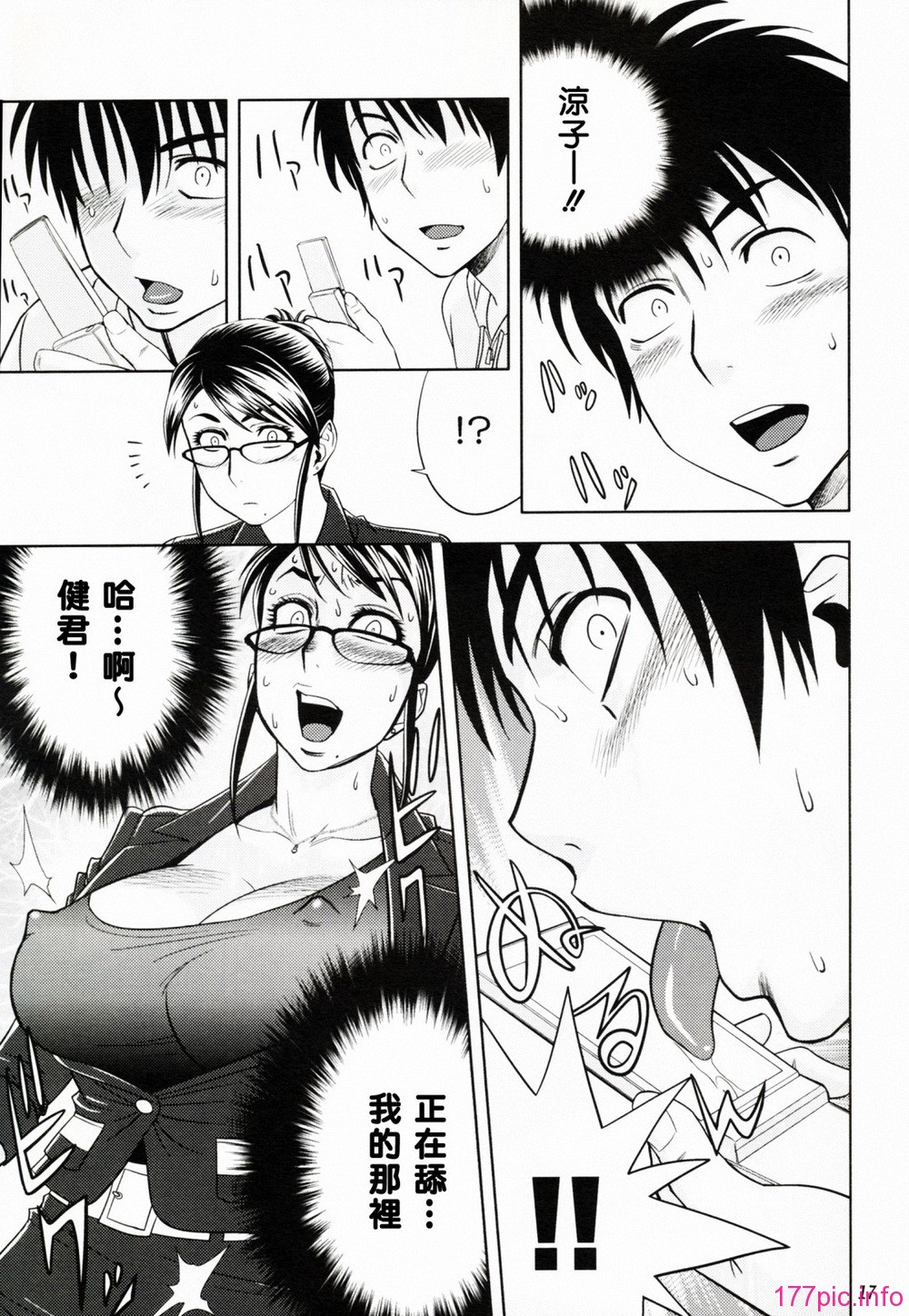 17
