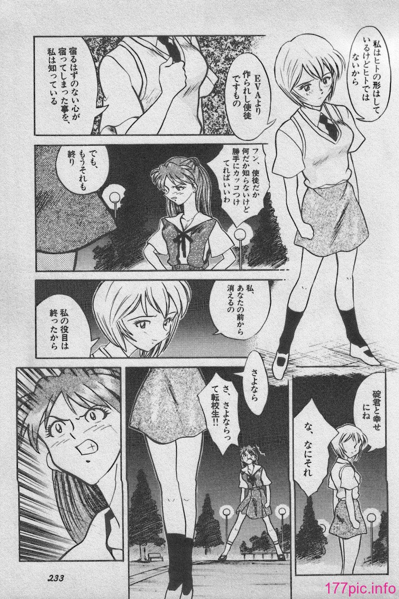233