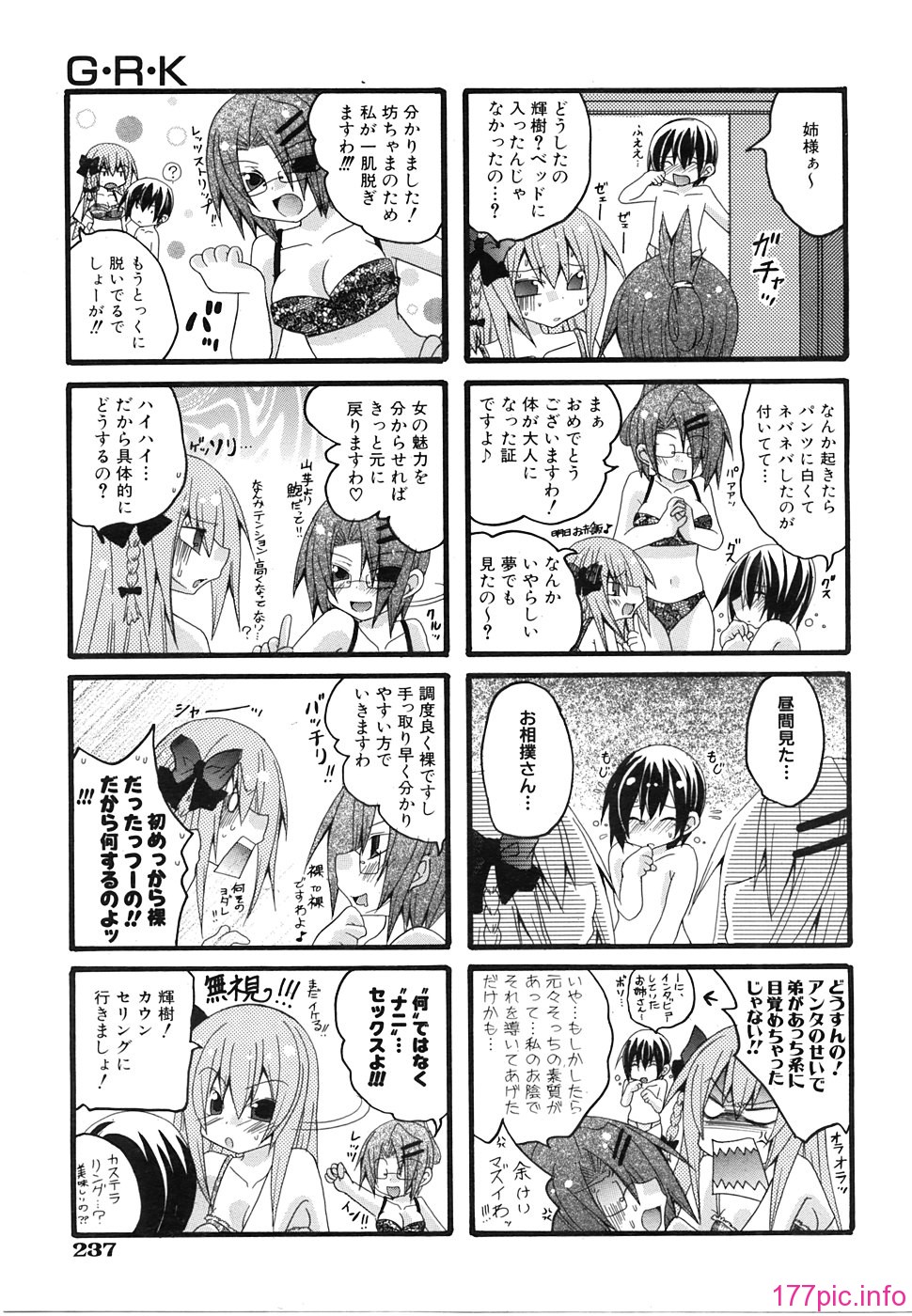 233
