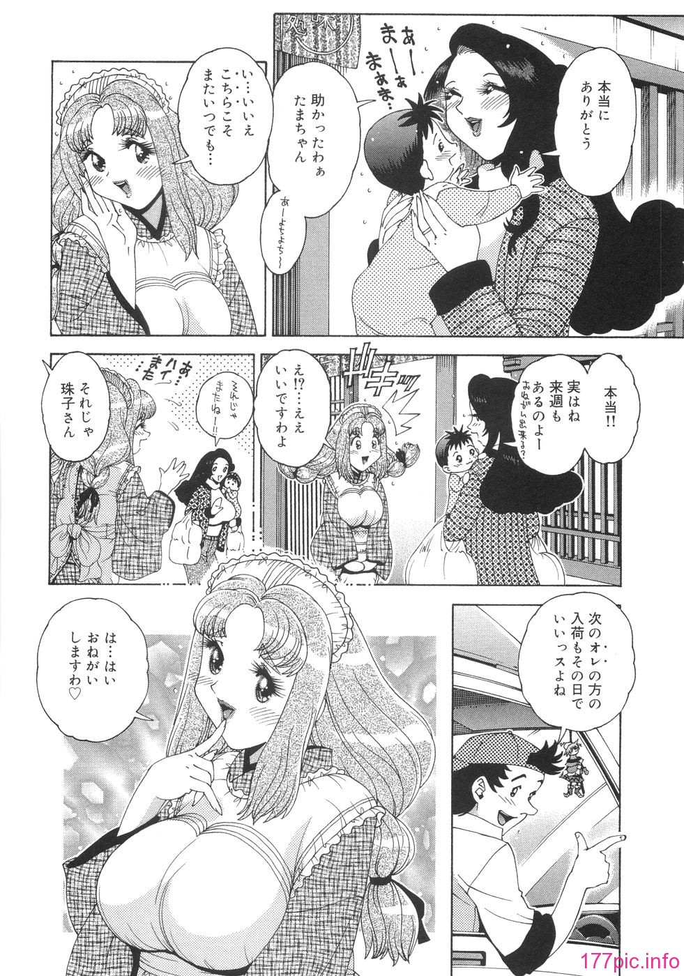 244
