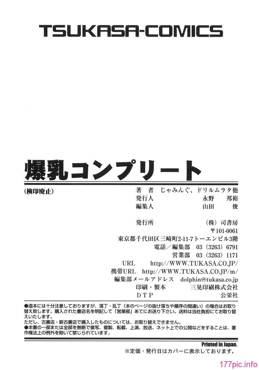 245