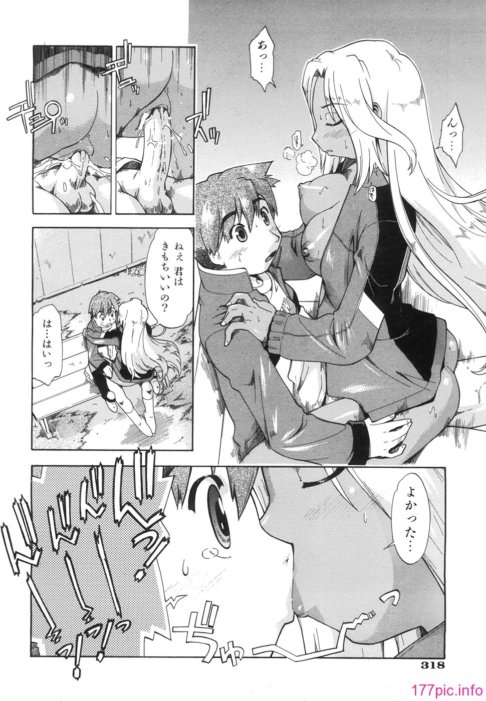 314