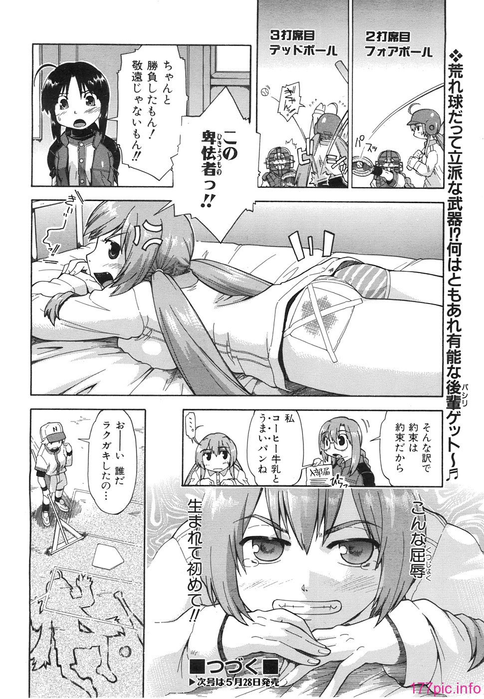 320