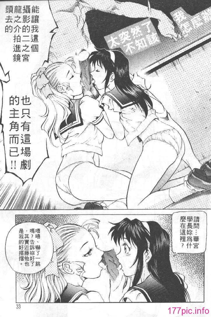 AV1-032