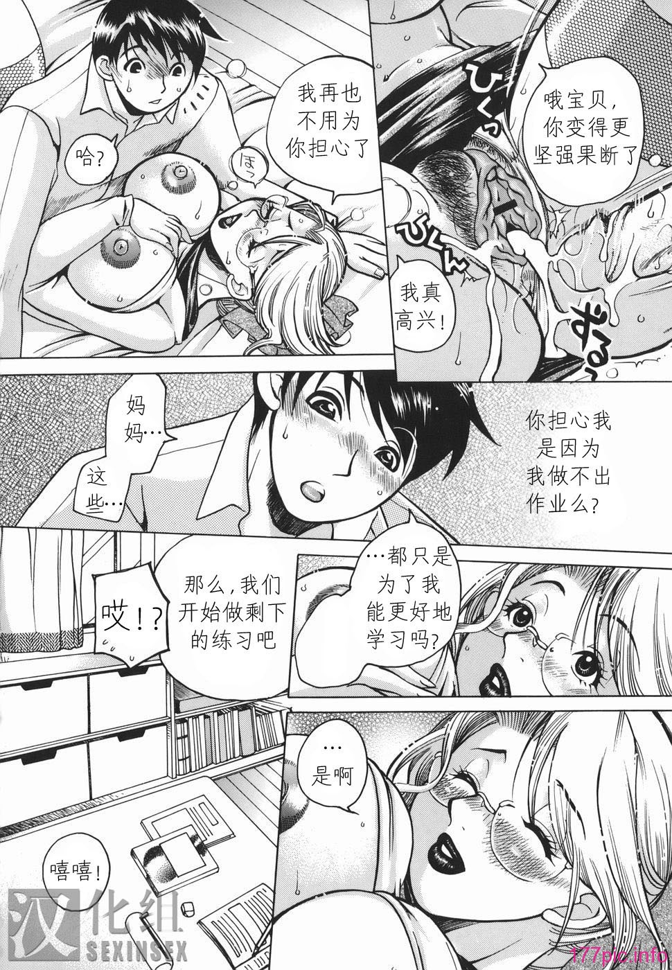 Haha_Mitsu_020