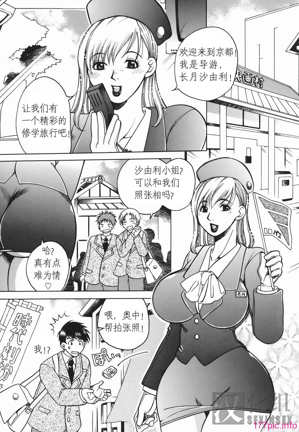 Haha_Mitsu_022