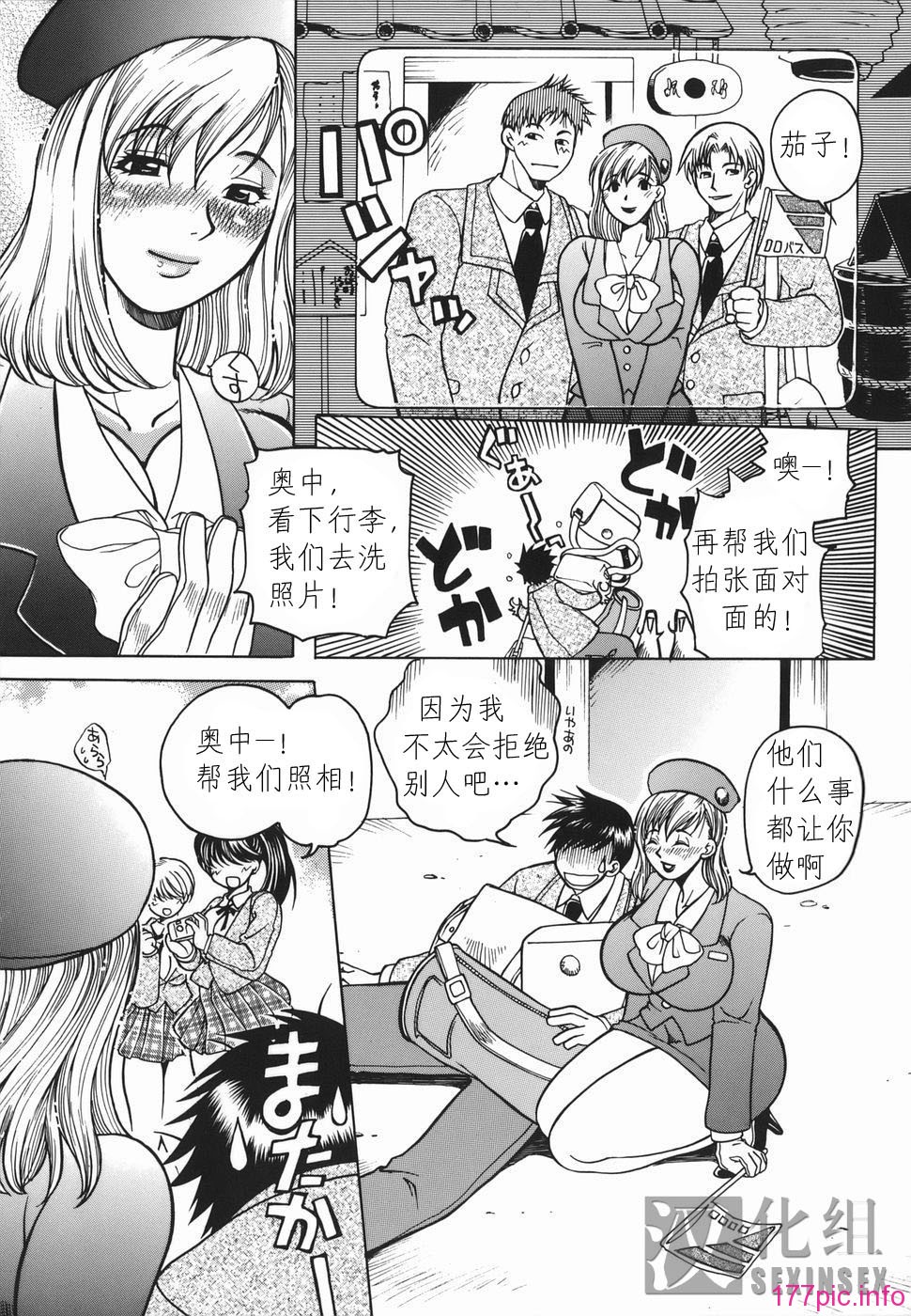 Haha_Mitsu_023