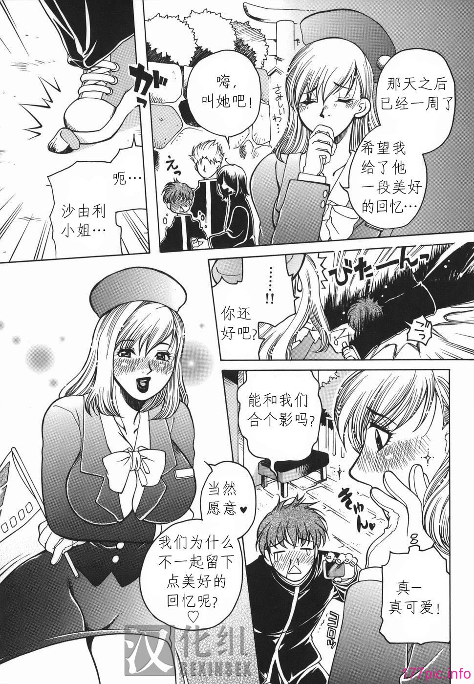 Haha_Mitsu_036