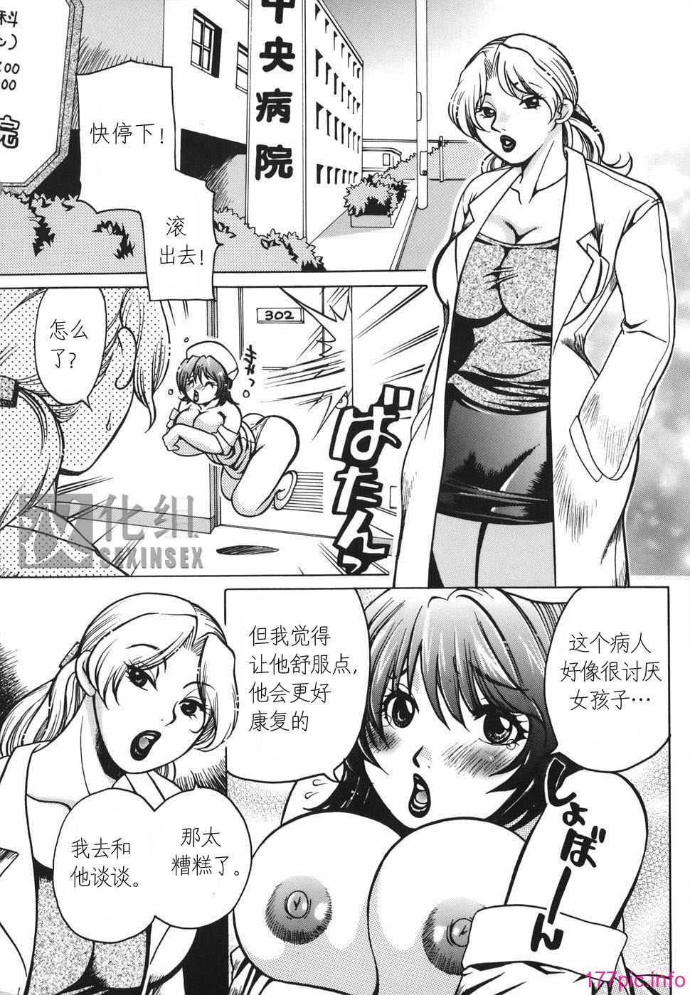 Haha_Mitsu_040