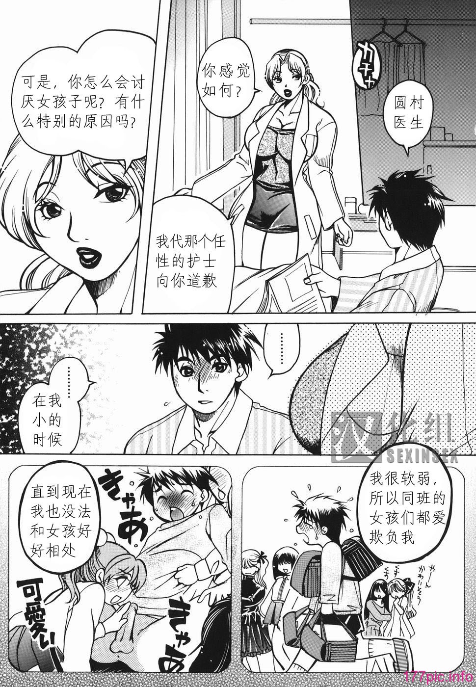 Haha_Mitsu_041