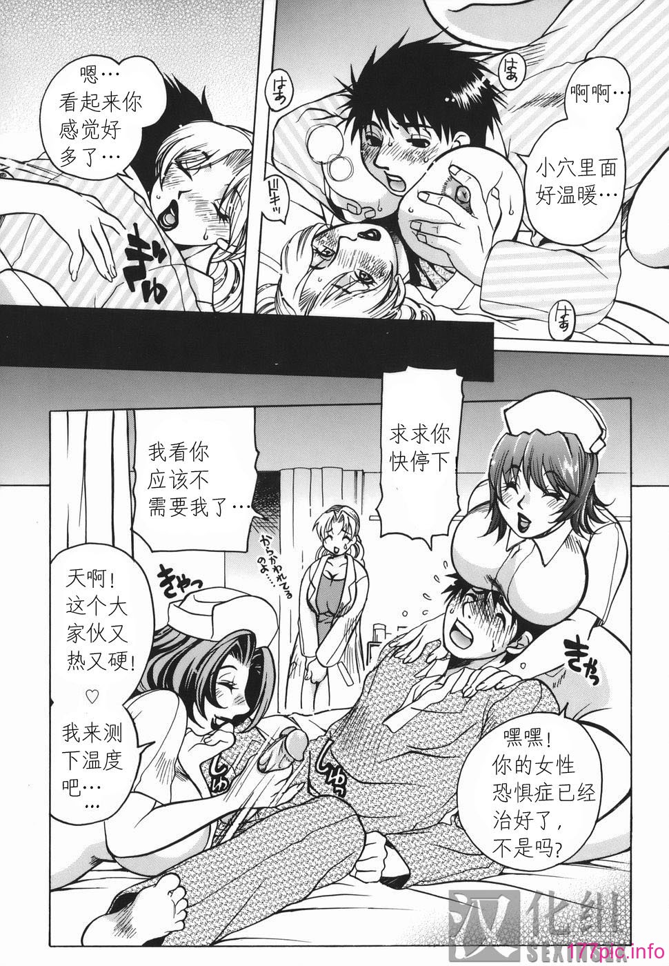 Haha_Mitsu_052
