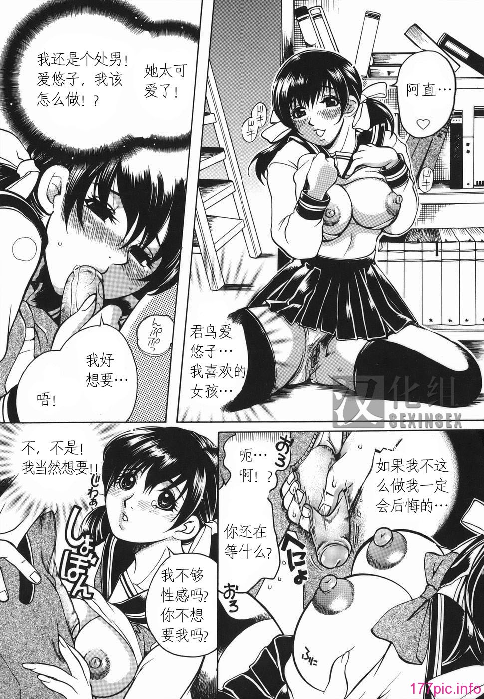 Haha_Mitsu_053