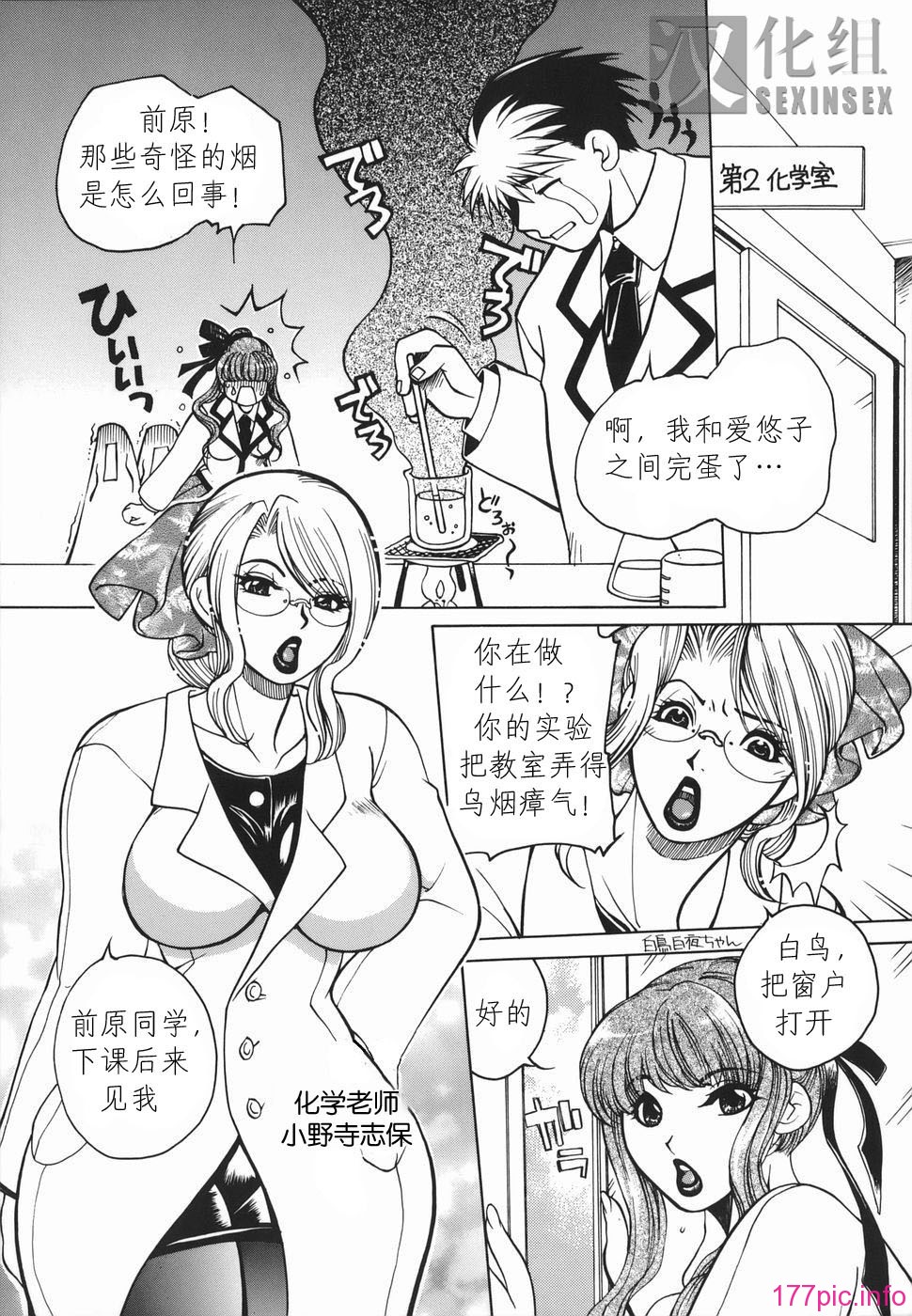 Haha_Mitsu_055