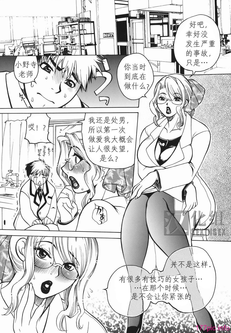 Haha_Mitsu_056