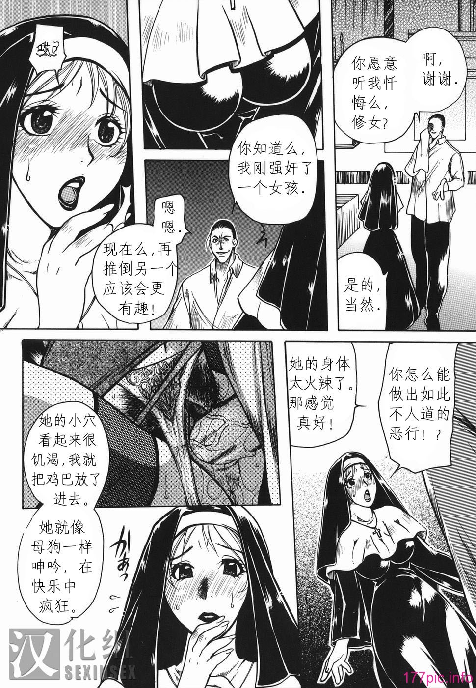 Haha_Mitsu_104