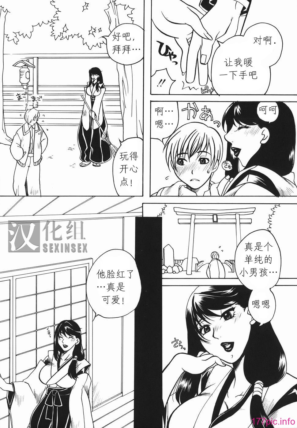 Haha_Mitsu_123