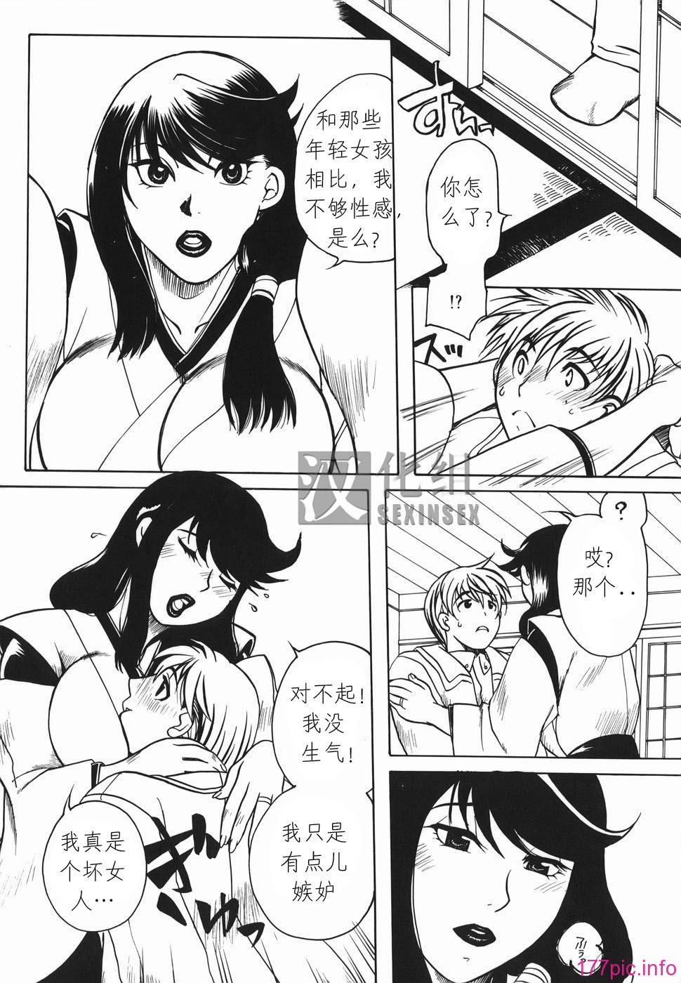 Haha_Mitsu_128
