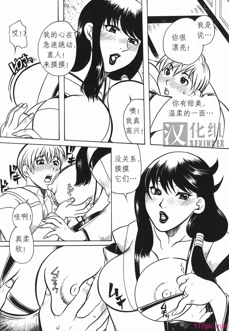 Haha_Mitsu_129