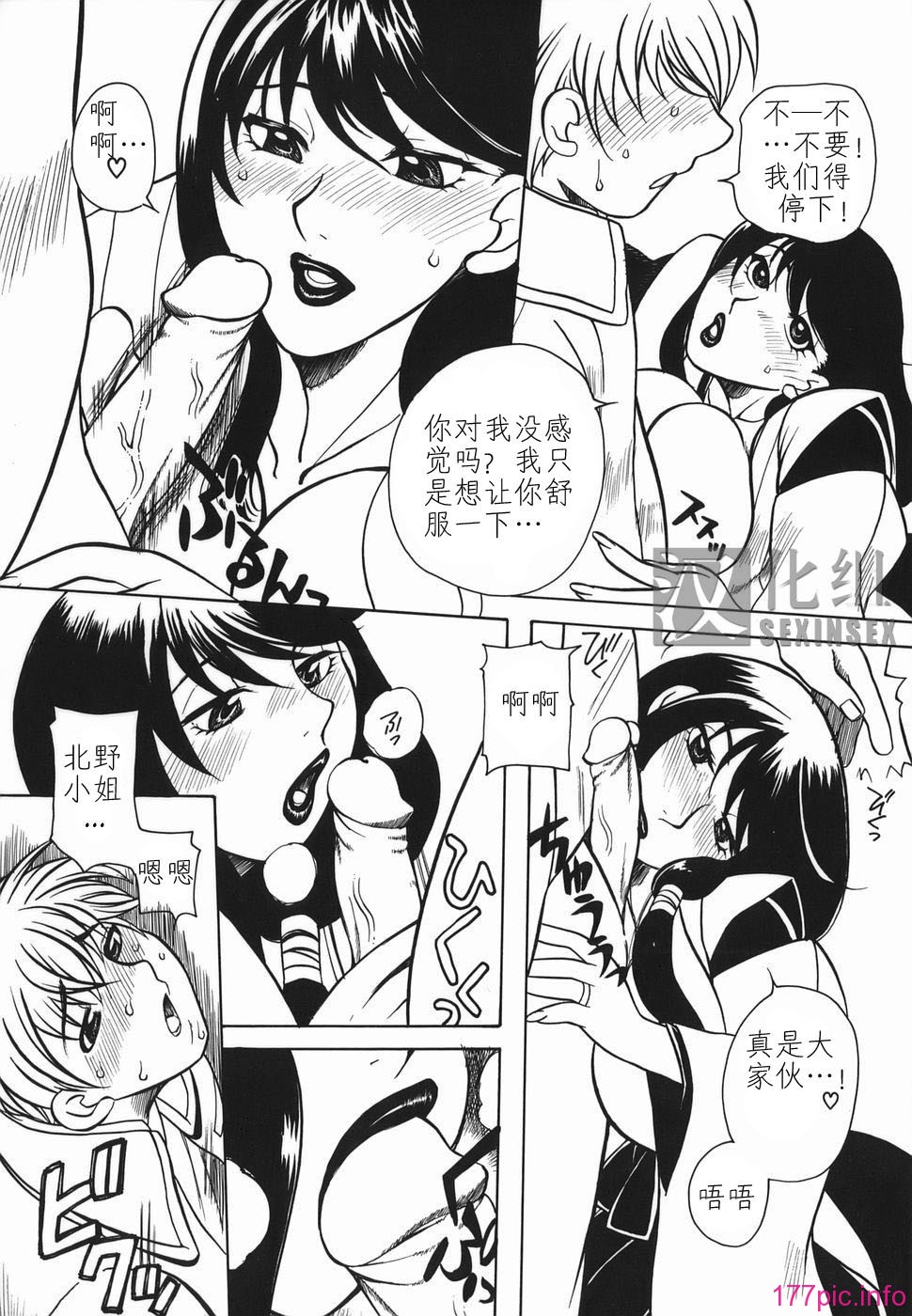 Haha_Mitsu_132