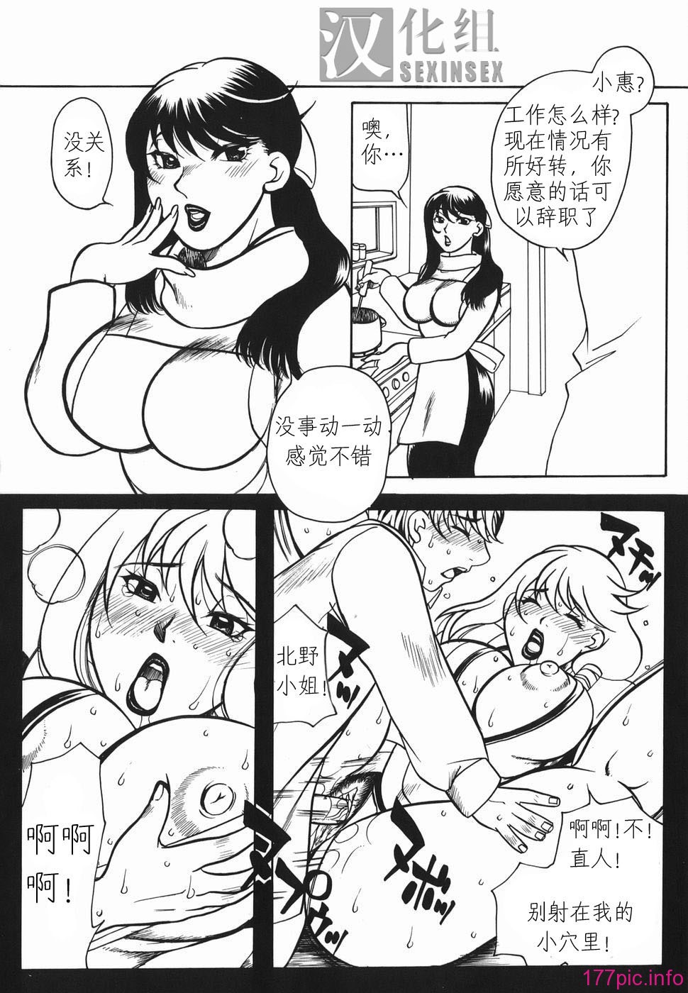 Haha_Mitsu_140